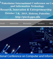 Palestine Polytechnic University (PPU) - اطلاق موقع المؤتمر الدولي الرابع للحاسوب وتكنولوجيا المعلومات